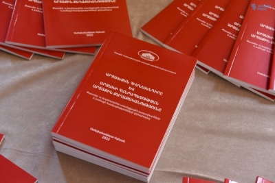 «Արցախյան հիմնախնդիրը և Արցախի Հանրապետության արտաքին քաղաքականությունը» ԱԳՆ գիրք է  հրատարակել