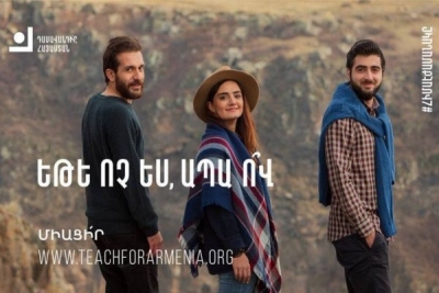 «Դասավանդի&#039;ր, Հայաստանն» Արցախում է․ երիտասարդների համար նոր հնարավորություններով