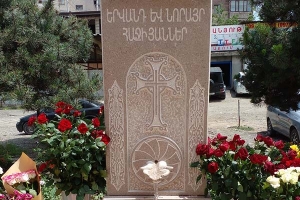 Բանակ