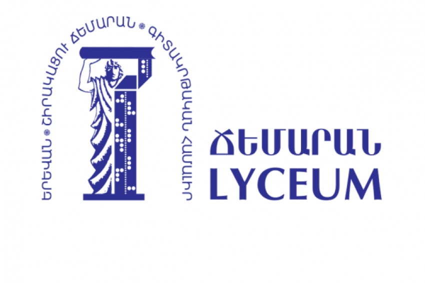 «Բարի լույս, Արցա՛խ»․ Անահիտ Ղարաղազարյան