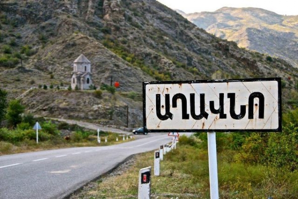 Հայացք